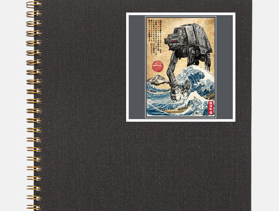 Galactic Empire In Japan