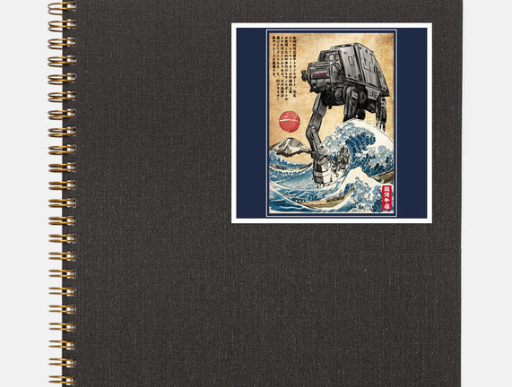 Galactic Empire In Japan