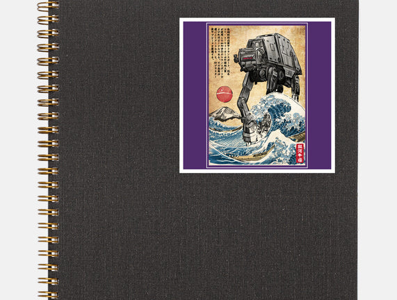 Galactic Empire In Japan