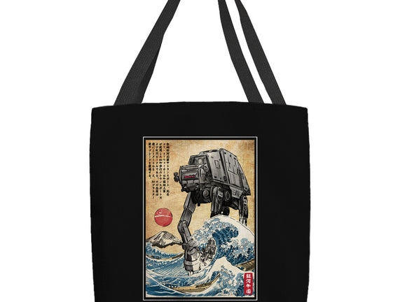 Galactic Empire In Japan