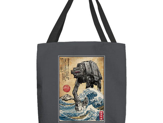 Galactic Empire In Japan