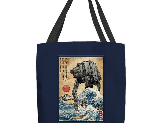 Galactic Empire In Japan