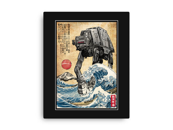 Galactic Empire In Japan