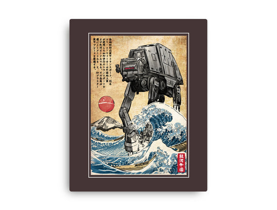 Galactic Empire In Japan