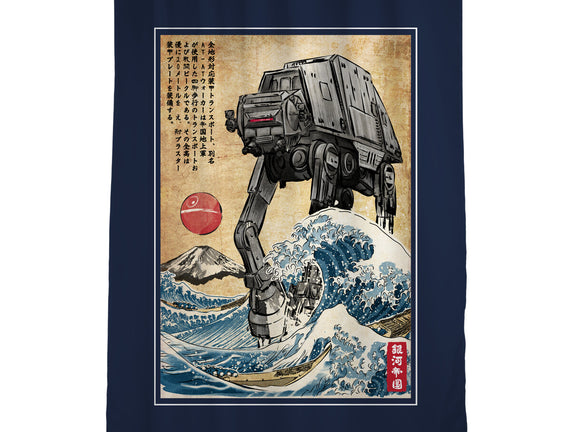 Galactic Empire In Japan