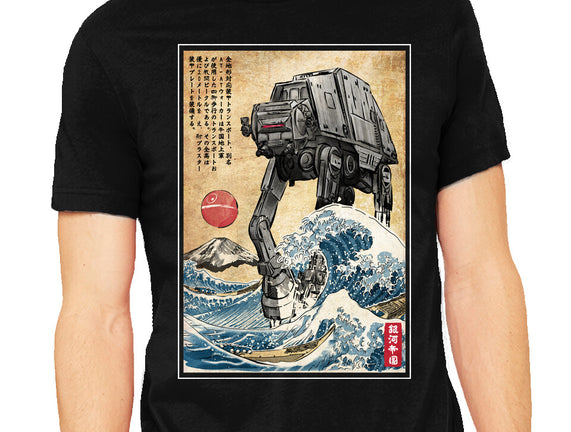 Galactic Empire In Japan