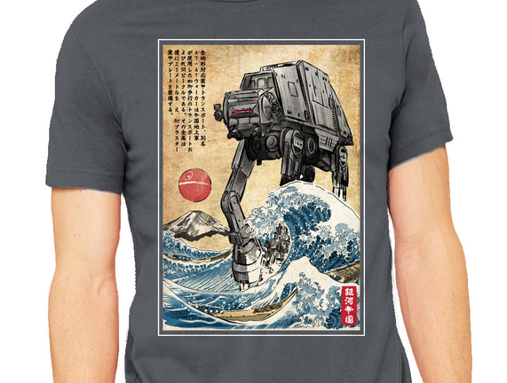 Galactic Empire In Japan