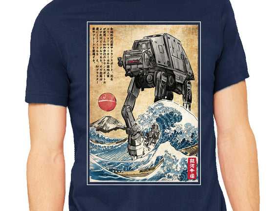 Galactic Empire In Japan