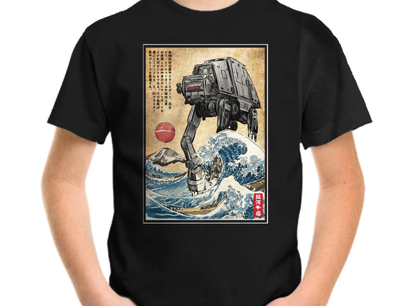 Galactic Empire In Japan