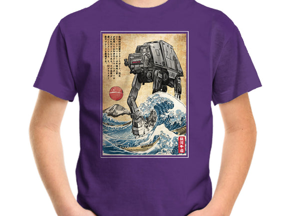 Galactic Empire In Japan