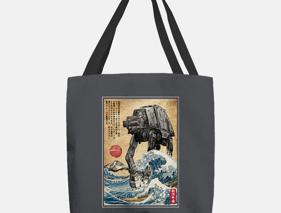 Galactic Empire In Japan