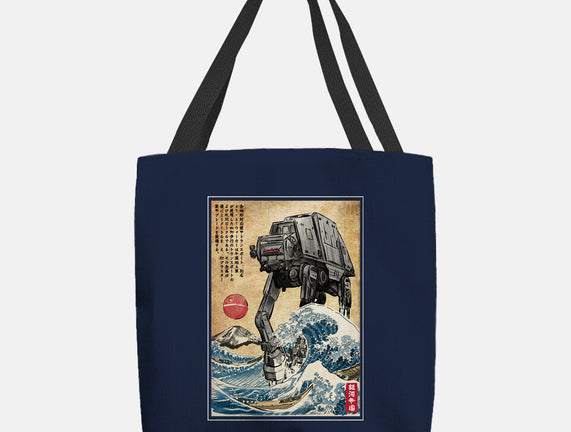 Galactic Empire In Japan