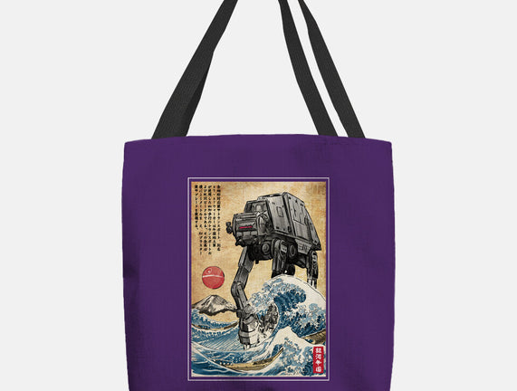 Galactic Empire In Japan