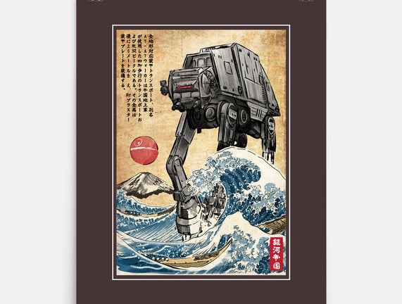 Galactic Empire In Japan