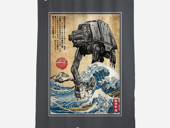 Galactic Empire In Japan