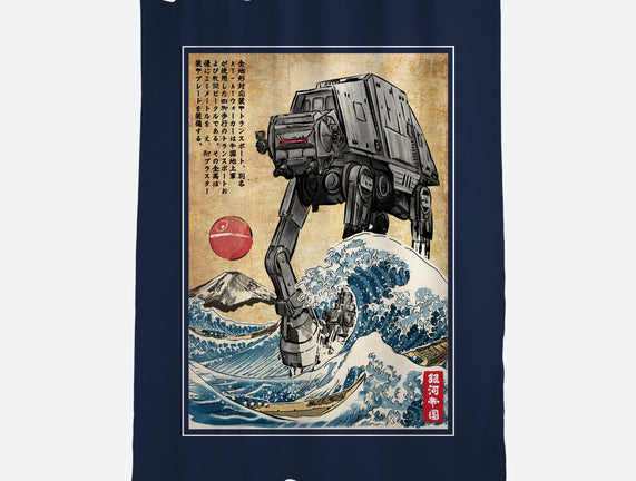 Galactic Empire In Japan