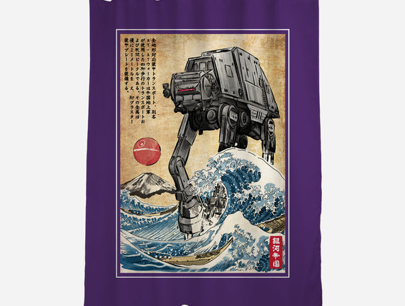 Galactic Empire In Japan