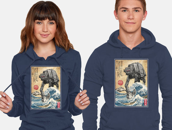 Galactic Empire In Japan