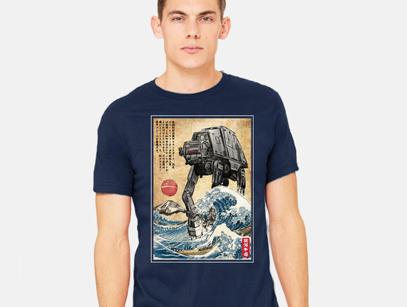 Galactic Empire In Japan
