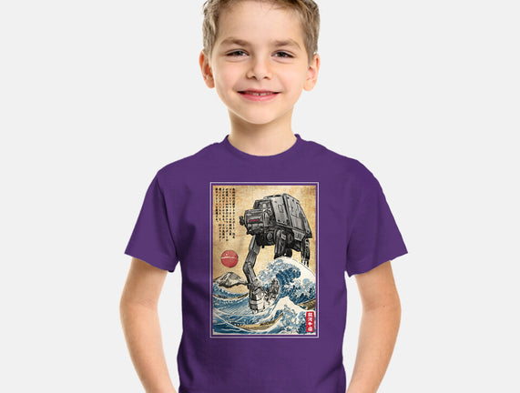 Galactic Empire In Japan