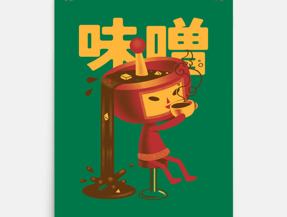 Soup Cousin