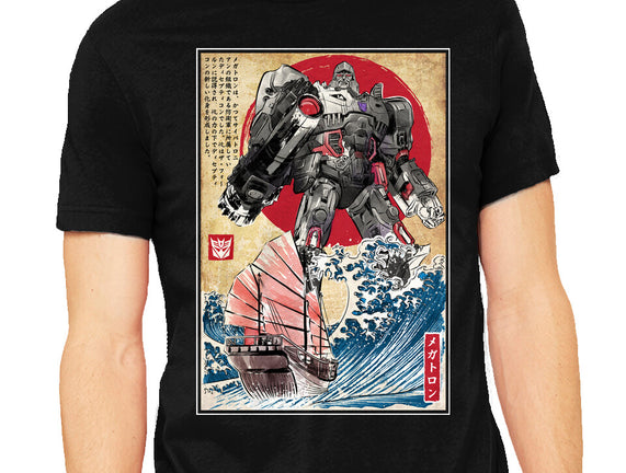 Megatron In Japan