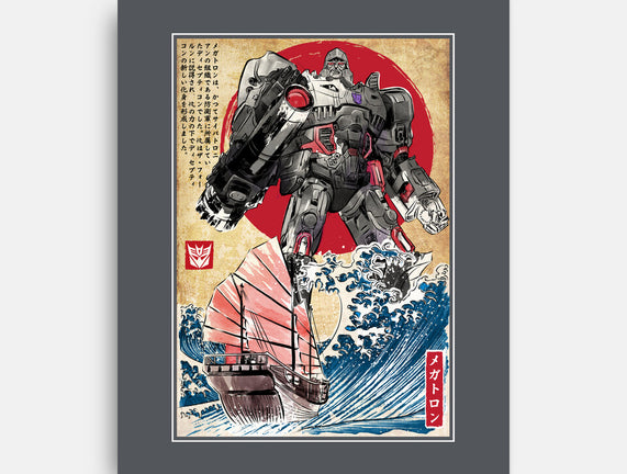 Megatron In Japan
