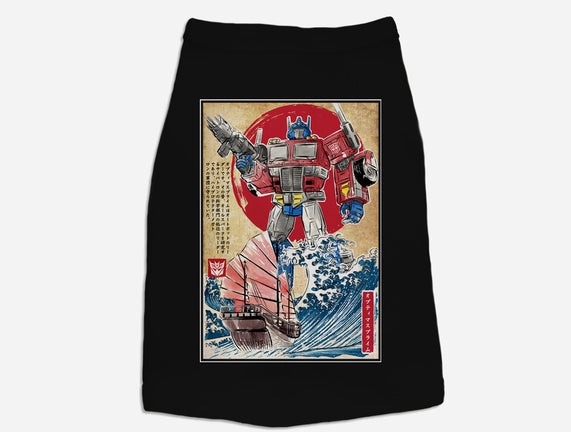 Prime In Japan