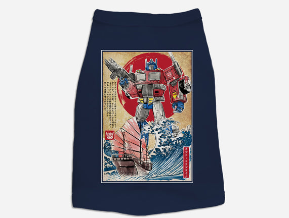 Prime In Japan