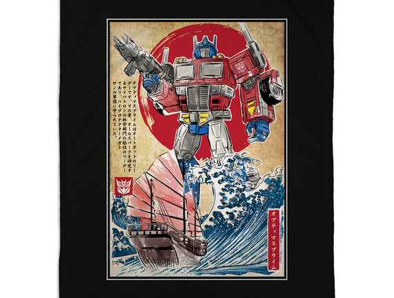 Prime In Japan