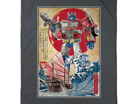 Prime In Japan