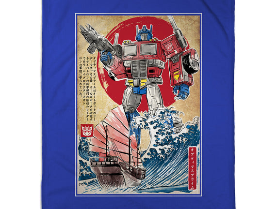 Prime In Japan
