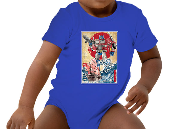 Prime In Japan