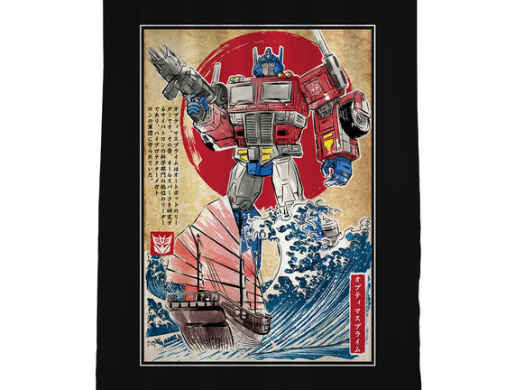 Prime In Japan