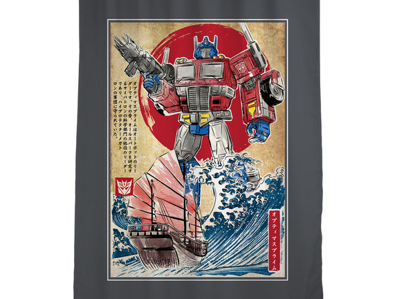 Prime In Japan