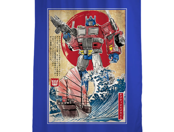 Prime In Japan