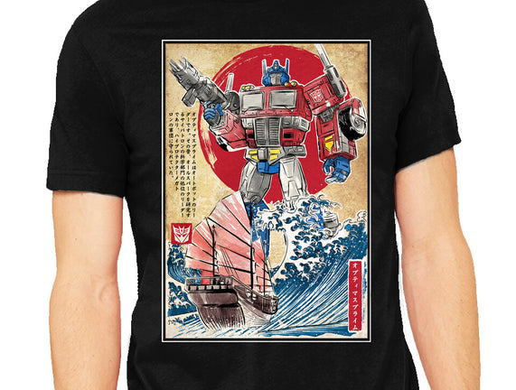 Prime In Japan