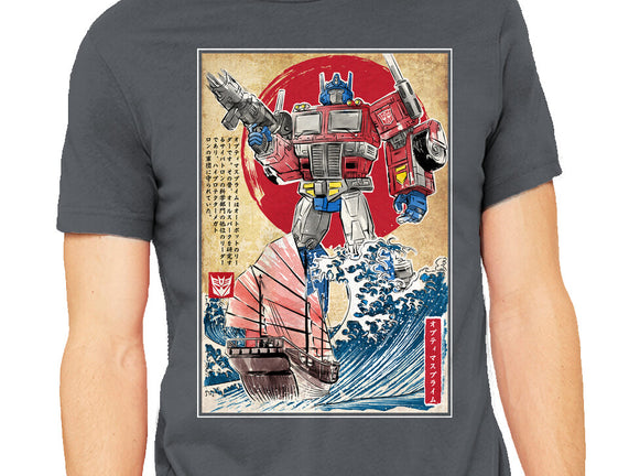 Prime In Japan