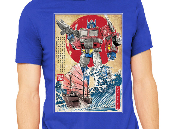 Prime In Japan