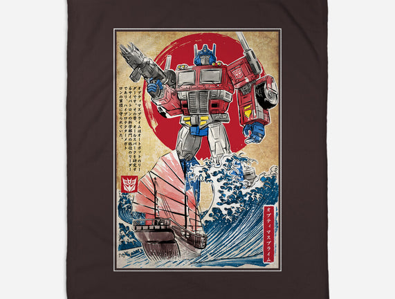 Prime In Japan