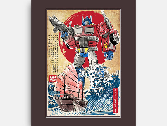 Prime In Japan