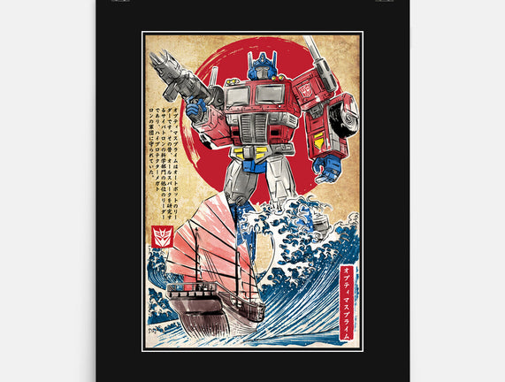 Prime In Japan