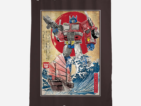 Prime In Japan