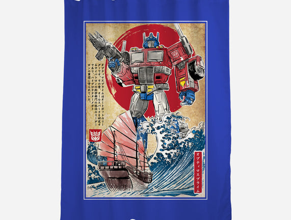 Prime In Japan