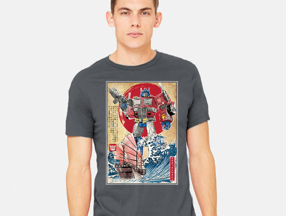 Prime In Japan