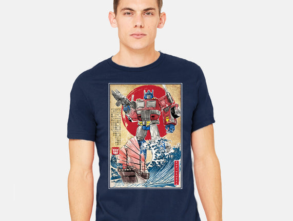 Prime In Japan