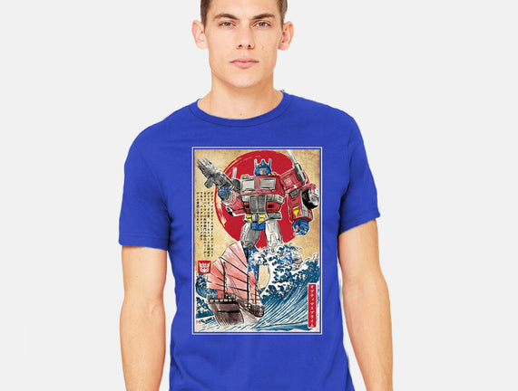 Prime In Japan