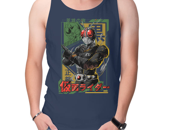 Masked Hero