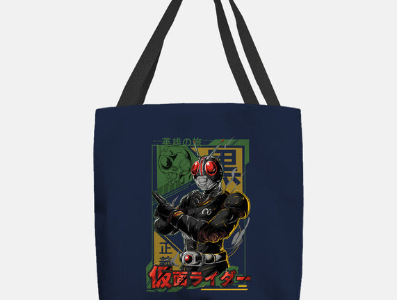 Masked Hero