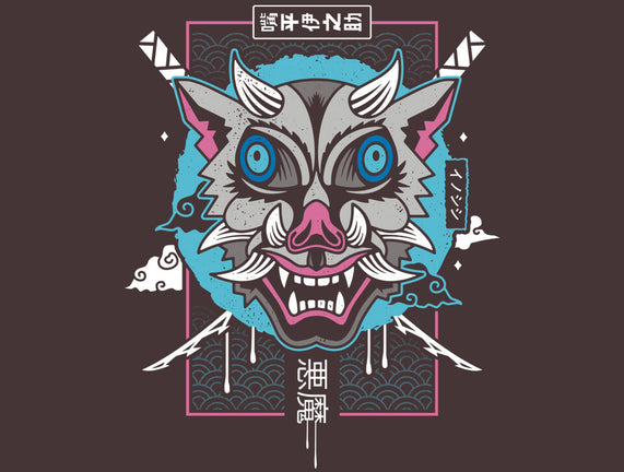 Japanese Boar